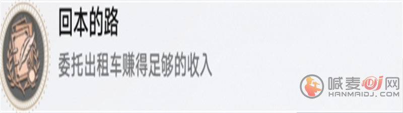 崩坏星穹铁道