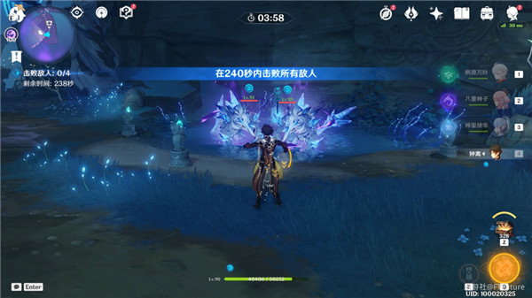 原神