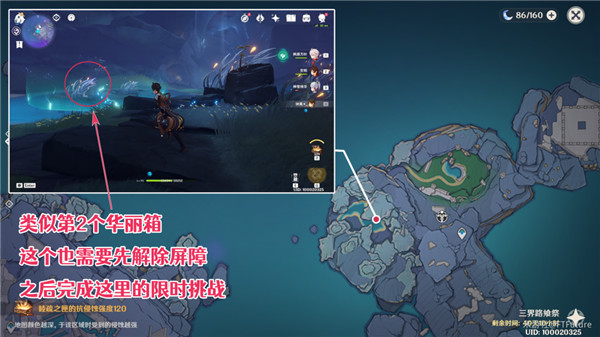原神