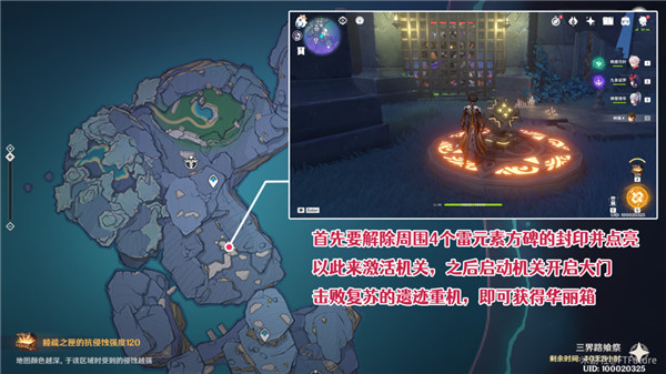 原神