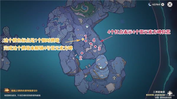 原神
