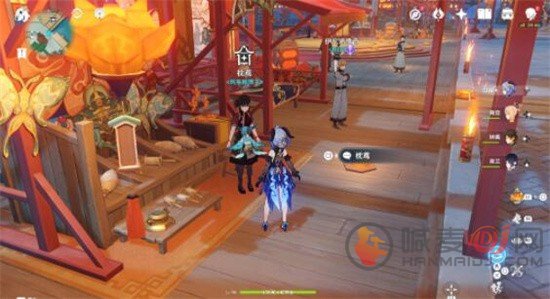 原神