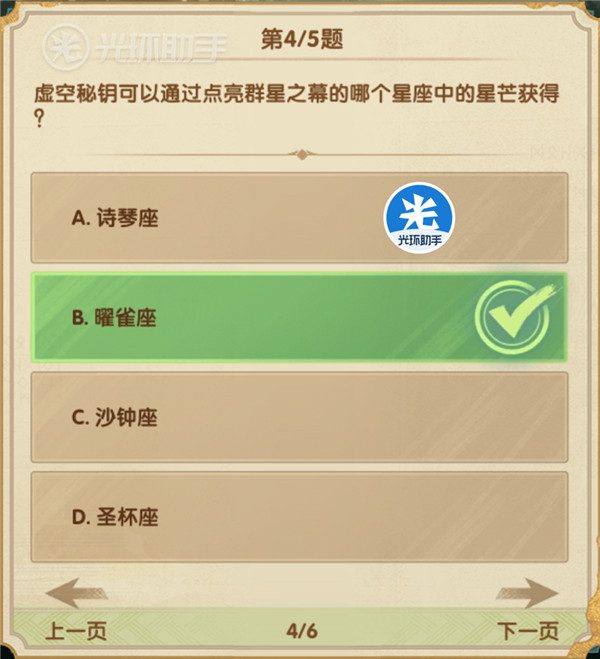 剑与远征