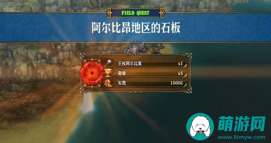 圣兽之王
