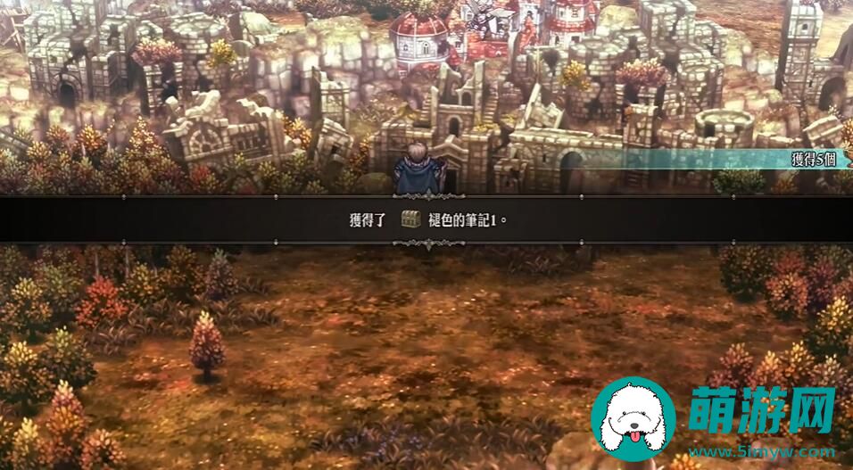 圣兽之王