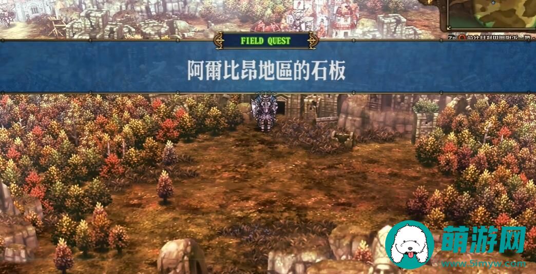 圣兽之王