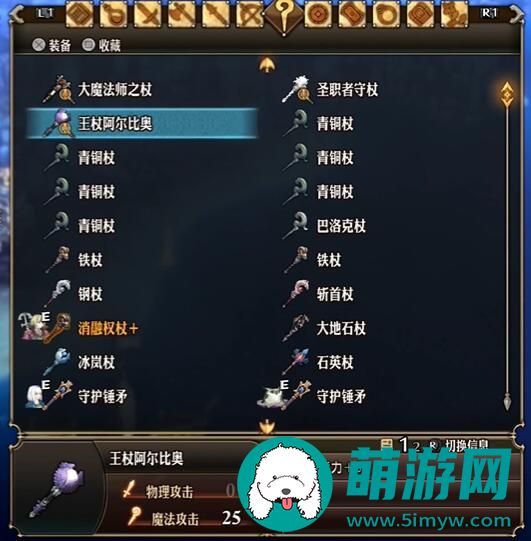 圣兽之王