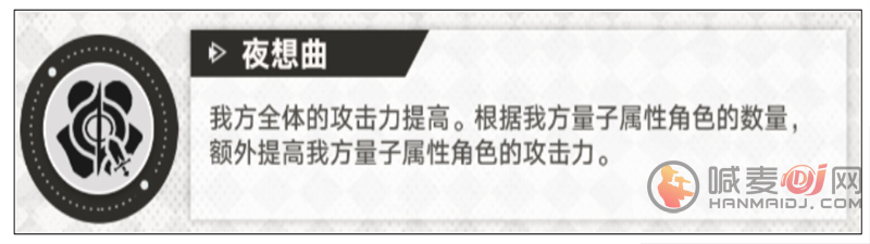 崩坏星穹铁道