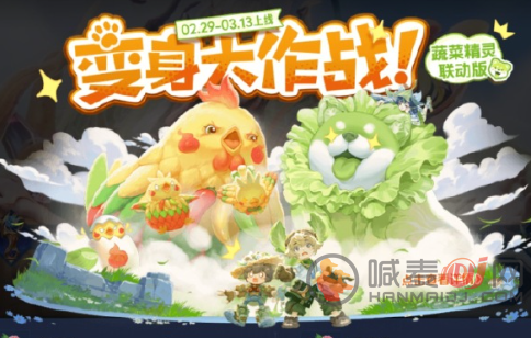 王者荣耀