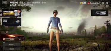 绝地求生