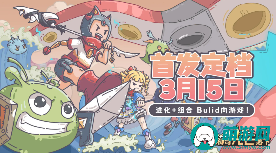 当神奇光芒落下