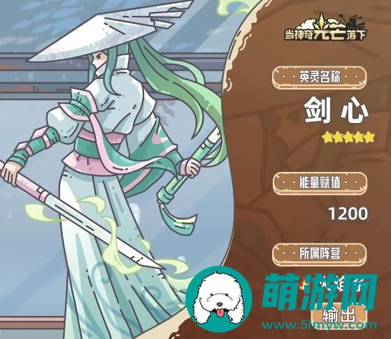 当神奇光芒落下