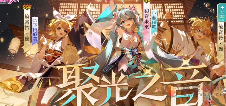 阴阳师