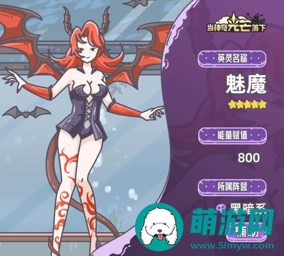 当神奇光芒落下