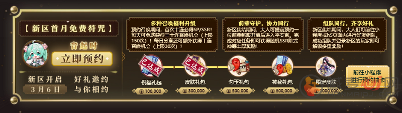阴阳师