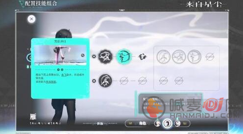 来自星尘