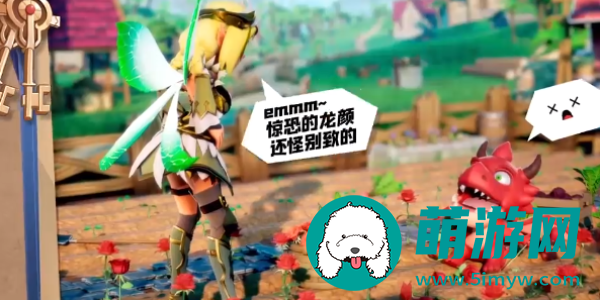 驯龙纪元