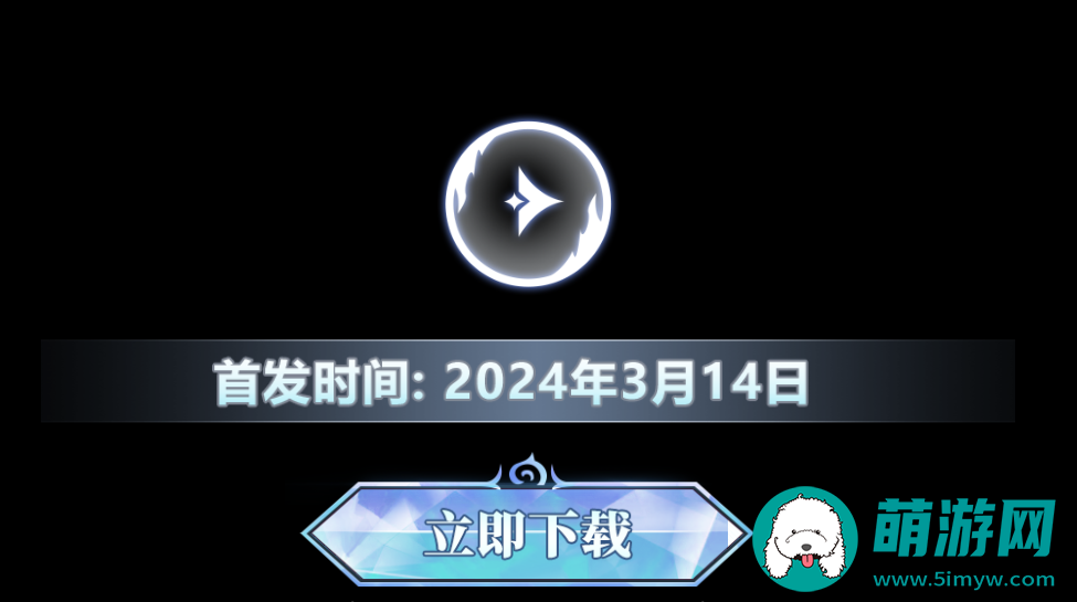 驯龙纪元