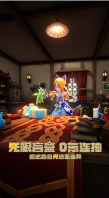 驯龙纪元