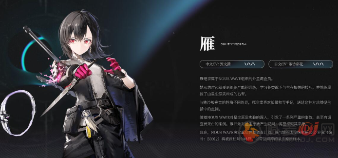来自星尘