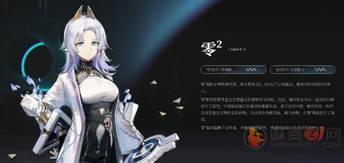 来自星尘