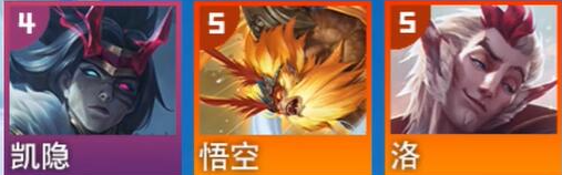 云顶之弈