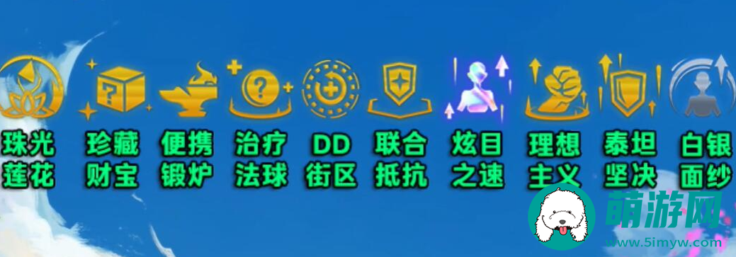 云顶之弈