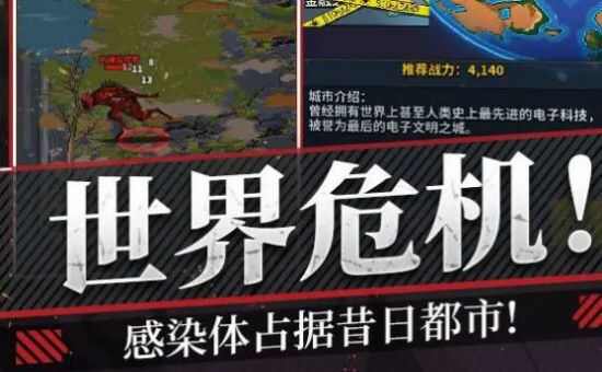 曙光边缘进化安卓下载