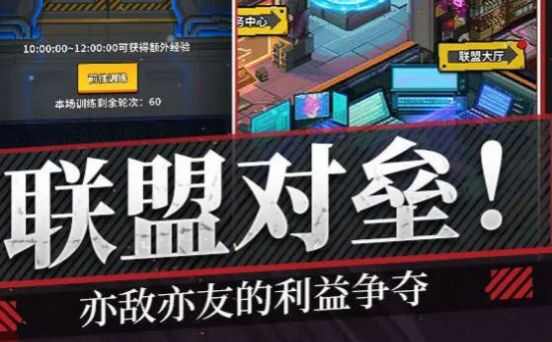 曙光边缘进化安卓下载