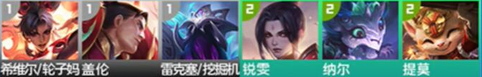 云顶之弈