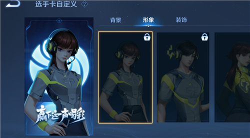 王者荣耀