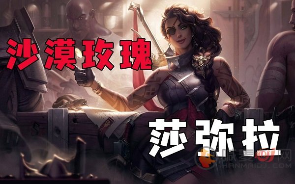 金铲铲之战