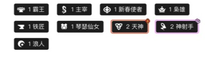 金铲铲之战