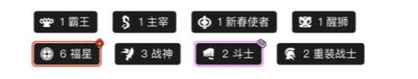 金铲铲之战
