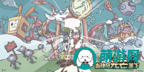 当神奇光芒落下