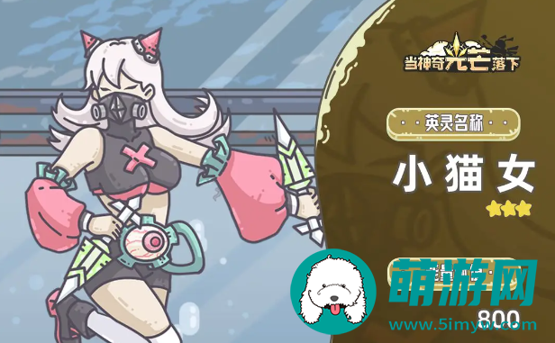 当神奇光芒落下