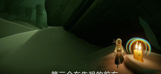 光遇