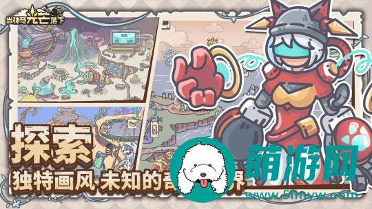 当神奇光芒落下