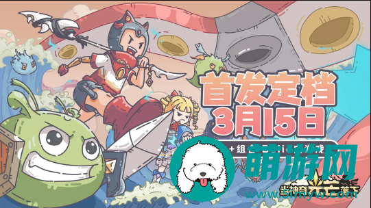 当神奇光芒落下