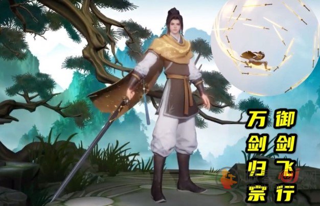 王者荣耀