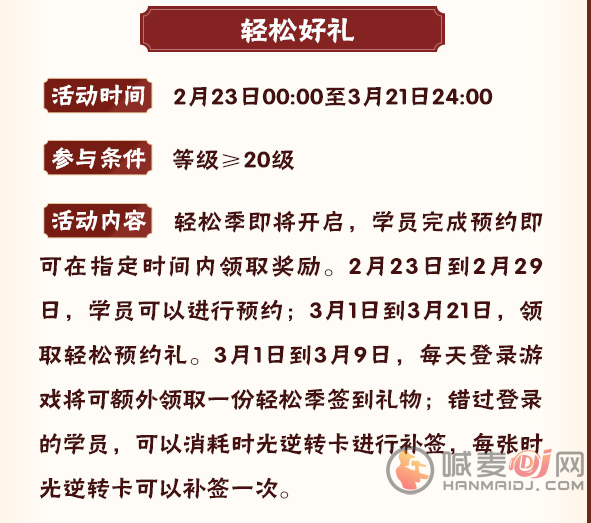 火影忍者
