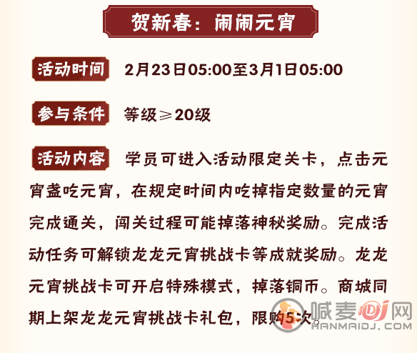火影忍者