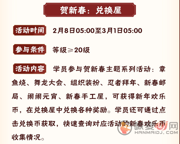 火影忍者