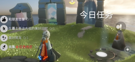 光遇