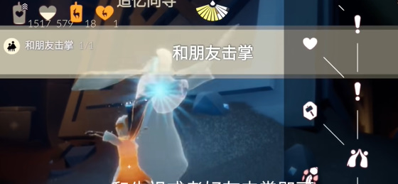 光遇