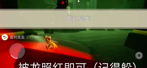 光遇