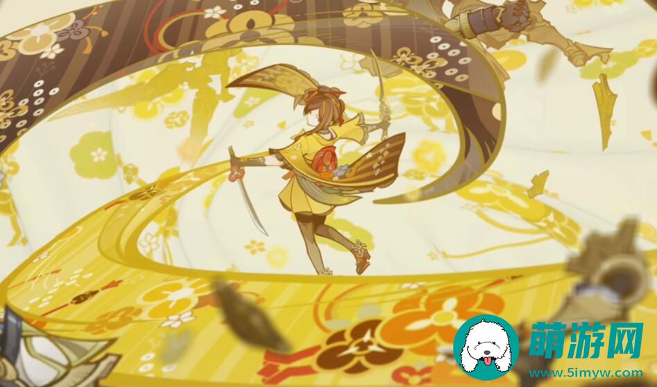原神