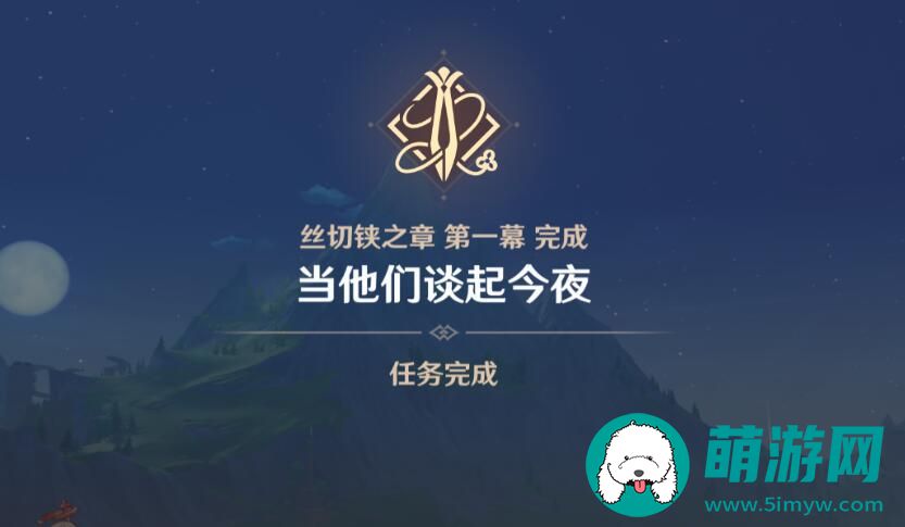 原神