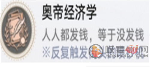 崩坏星穹铁道