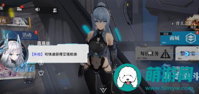 艾塔纪元